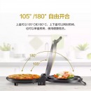 美的（Midea）电饼铛家用智能早餐机煎烤机大烤盘烙饼机三明治机早餐机博饼机电饼铛MC-JHN34Q