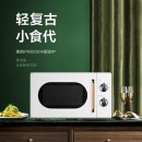 美的（Midea）复古旋钮微波炉360°转盘式加热20升PM2004白色