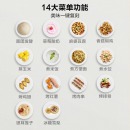 美的（Midea）微波炉 PC23C3 智能解冻 无极变频恒温烧烤光波炉 快速烹饪 23L 纳米银内胆 一级能效