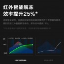 美的（Midea）微波炉 PC23C3 智能解冻 无极变频恒温烧烤光波炉 快速烹饪 23L 纳米银内胆 一级能效