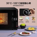 美的（Midea）微波炉 PC23C3 智能解冻 无极变频恒温烧烤光波炉 快速烹饪 23L 纳米银内胆 一级能效