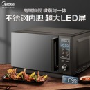 美的（Midea） 美的极幕 不锈钢内胆智能变频微波炉光波炉烤箱电烤箱 微烤一体机家用 PC23D3 黑色