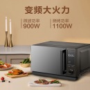 美的（Midea） 美的极幕 不锈钢内胆智能变频微波炉光波炉烤箱电烤箱 微烤一体机家用 PC23D3 黑色