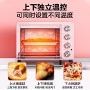 美的（Midea）家用多功能电烤箱烘培25升大容量 多层烤位上下独立控温可定时PT25A0