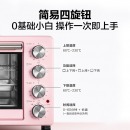 美的（Midea）家用多功能电烤箱烘培25升大容量 多层烤位上下独立控温可定时PT25A0