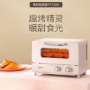 美的（Midea） 家用迷你电烤箱 12L 网红烤箱 精准控温 专业烘焙 烘烤电烤箱 PT12A0 12L小烤箱