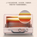 美的（Midea） 家用迷你电烤箱 12L 网红烤箱 精准控温 专业烘焙 烘烤电烤箱 PT12A0 12L小烤箱