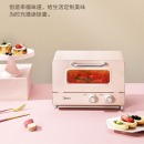 美的（Midea） 家用迷你电烤箱 12L 网红烤箱 精准控温 专业烘焙 烘烤电烤箱 PT12A0 12L小烤箱