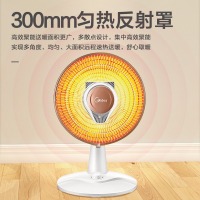 美的（Midea）取暖器/电暖器/电暖气片家用/小太阳/电热取暖炉/迷你节能/台地两用/烤