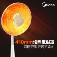 美的（Midea） NPS10-15B小太阳取暖器 烤火炉电暖器摇头升降电暖器户外办公室倾