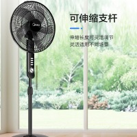 美的（Midea）FS40-15F1落地扇5叶电风扇家用风扇摇头定时升降强风轻音台式风扇 