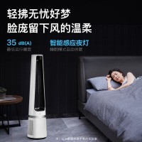 美的（Midea）AMS150-C无叶风扇智能温感空气净化扇家用落地扇轻音塔扇遥控定时客厅
