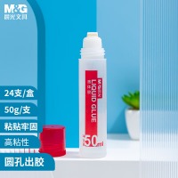 晨光(M&G)文具50ml高粘度液体胶 学习办公通用胶水 学生手工黏胶 办公用品 24个装