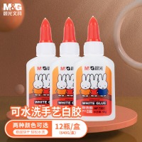晨光(M&G)文具40g可水洗学生手工DIY白胶 美术课高粘性白乳胶水 12个装MF720