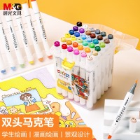 晨光(M&G)文具36色双头水性马克笔 软头纤维笔头 MGKids系列绘画手绘涂鸦工具 Z