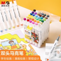 晨光(M&G)文具36色双头水性马克笔 软头纤维笔头 MGKids系列绘画手绘涂鸦工具 Z