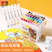 晨光(M&G)文具48色双头水性马克笔 软头纤维笔头 MGKids系列绘画手绘涂鸦工具 Z