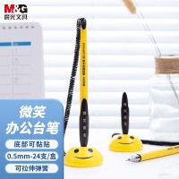 晨光(M&G)文具0.5mm黑色台笔 可黏贴微笑中性笔 子弹头签字笔 24支/盒AGP16