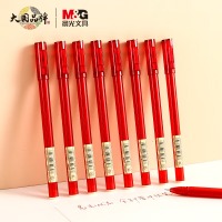 晨光(M&G)文具0.5mm红色中性笔 全针管签字笔 优品系列水笔 12支/盒AGPA17