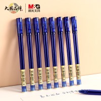 晨光(M&G)文具0.5mm蓝色中性笔 全针管签字笔 优品系列水笔 12支/盒AGPA17
