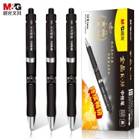 晨光(M&G)文具0.5mm黑色中性笔 按动子弹头签字笔 经典学生笔 商务办公水笔 12支