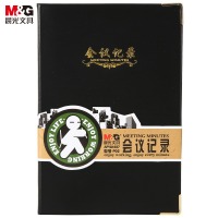 晨光(M&G)文具A5/100张办公记事本 笔记本子 黑色会议记录本皮面本 皮革本商务本日
