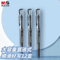 晨光(M&G)文具0.5mm黑色直液笔中性笔 全针管签字笔 办公水笔 12支/盒ARP50