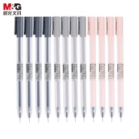 晨光(M&G)文具0.35mm黑色中性笔 全针管签字笔 拔盖中性笔 优品系列水笔 12支/