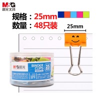 晨光(M&G)文具48只25mm彩色可爱笑脸长尾夹 金属燕尾夹票据夹子 办公用品 ABS9
