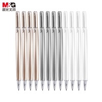 晨光(M&G)文具0.5mm黑色中性笔 高密度子弹头签字笔 优品系列水笔 10支/盒AGP