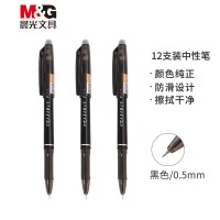 晨光(M&G)文具0.5mm黑色中性笔 全针管签字笔 热可擦学生水笔 12支/盒AKP18