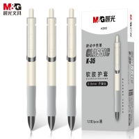 晨光(M&G)文具K35/0.5mm黑色中性笔 经典按动子弹头签字笔 白色笔杆水笔 12支