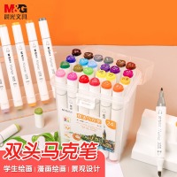 晨光(M&G)文具24色双头酒精性快干马克笔 纤维笔头水彩笔 绘画手绘涂鸦工具APMV09