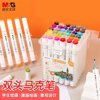 晨光(M&G)文具36色双头酒精性快干马克笔 纤维笔头水彩笔 绘画手绘涂鸦工具APMV09