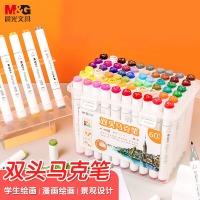 晨光(M&G)文具60色双头酒精性快干马克笔 纤维笔头水彩笔 绘画手绘涂鸦工具APMV09