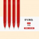 晨光(M&G)文具0.5mm红色中性笔 全针管签字笔 优品系列水笔 12支/盒AGPA1701