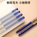 晨光(M&G)文具0.5mm蓝色中性笔 全针管签字笔 优品系列水笔 12支/盒AGPA1701