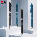晨光(M&G)文具0.5mm黑色中性笔 按动子弹头签字笔 经典学生笔 商务办公水笔 12支/盒 AGPK3507A
