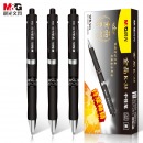晨光(M&G)文具0.5mm黑色中性笔 按动子弹头签字笔 经典学生笔 商务办公水笔 12支/盒 AGPK3507A