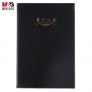 晨光(M&G)文具B5/100张办公记事本 笔记本子 黑色会议记录本皮面本 皮革本商务本日记本 单本装APYLJ487