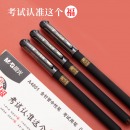 晨光(M&G)文具0.5mm黑色中性笔 孔庙祈福系列全针管考试签字笔 拔盖笔 学生水笔 12支/盒AGPA4801