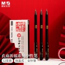 晨光(M&G)文具0.5mm黑色中性笔 孔庙祈福系列全针管考试签字笔 拔盖笔 学生水笔 12支/盒AGPA4801