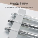 晨光(M&G)文具0.5mm黑色中性笔 全针管按动签字笔 本味系列水笔 12支/盒AGP81108