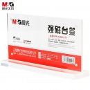 晨光(M&G)文具T型强磁吸附亚克力桌牌200*100mm 横式桌牌架/台卡 单面透明 办公用品 单个装ASC99335