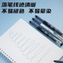 晨光(M&G)文具0.38mm黑色中性笔 速干全针管签字笔 直液式水笔 12支/盒ARP50904