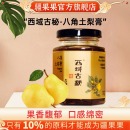 疆果果（JIANG GUO GUO）西域古秘八角土梨膏130g*1瓶新疆喀什泡水冲水即食