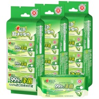 心相印湿巾 卫生99.9%杀菌湿巾超迷你便携7片8包3提婴儿可用