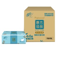 清风原木纯品3层100抽四叶草压花抽取式面纸4包/提 6提/箱 整箱24包BR40AQ