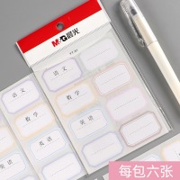 晨光（M&G）文具48枚自粘性标签(学科贴) 不干胶贴纸口取纸 小学生课本手写名字自粘贴纸