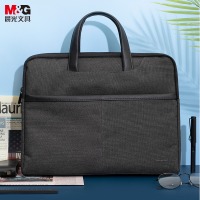 晨光（M&G）晨光上班族经典商务手提包ABB904F7深灰 单个装